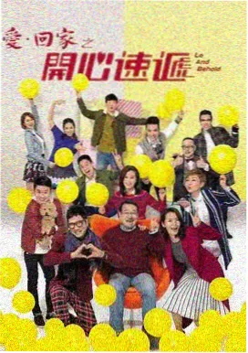 热情不息 - 从指尖传出的热情